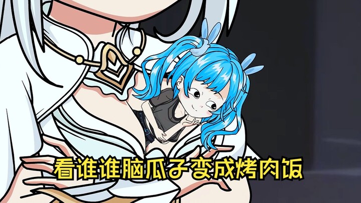 这个女人觉醒看谁谁脑瓜子成为烤肉饭石像系统