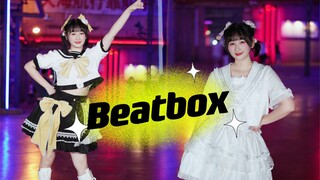 สาวหวานแต่ปก Beatbox
