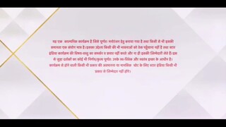 yeh hai Mohabbatein episode 1807