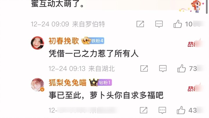 [Weibo/Conan Christmas Blessings] Weibo Robert, are you rusty too? I can't even imagine how wonderfu