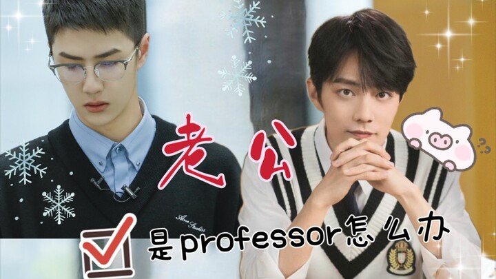 老公是professor怎么办（abo）|第七集