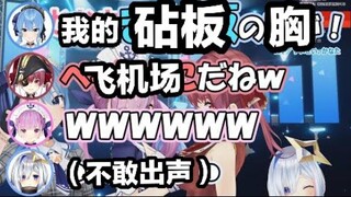 【熟肉】彗酱:我以为你们在说墙壁，原来是在说我的欧派吗!?