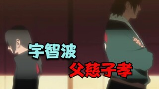 Uchiha father and son