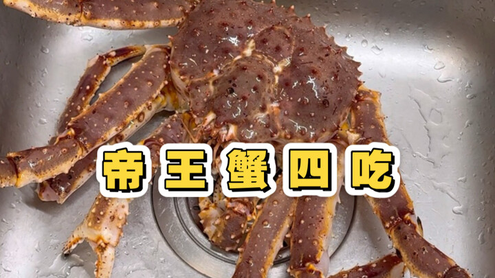 Makan lengkap kepiting raja saat Festival Yuanxiao, bulan purnama pertama tahun ini benar-benar bula