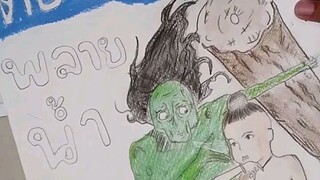 งานสำหรับวันภาษาไทย