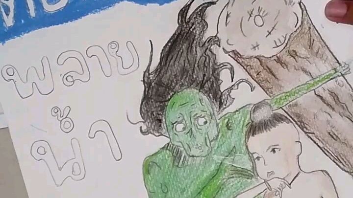 งานสำหรับวันภาษาไทย