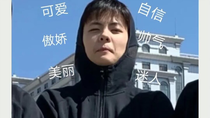 Kegigihan Yang Shuyu dalam Mengaktifkan Efek Kecantikan