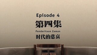 DI YI XULIE Eps 04 Sub Indo Part 1