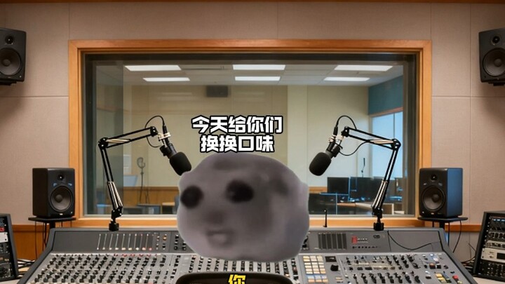 When You Become a Radio DJ and Change the Playlist