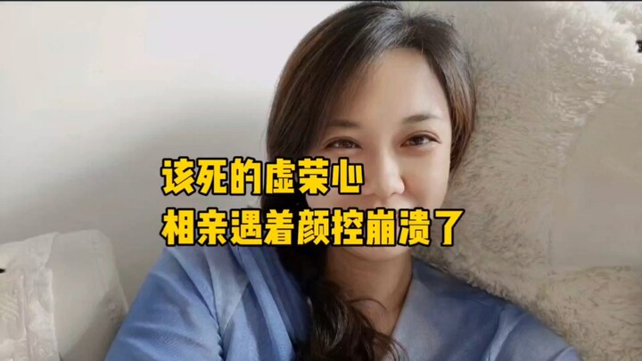 累瘫了，今天掉颜控窝了！