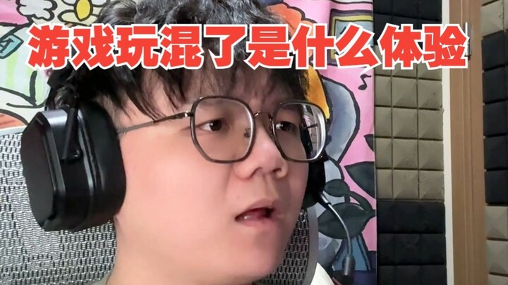 [Cerita Lucu] Kok kamu masih ngasih senjata ke musuh? Aku pikir aku lagi main Weilong...