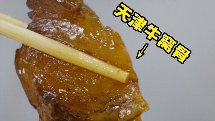 Đặc Cừ Thám Điếm | Quán nhỏ ở Thiên Tân ẩn sâu đến mức nào vậy?! — Nhà hàng Hưng Duyệt, Thiên Tân