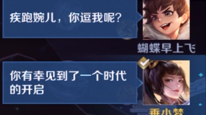 Một Hoan Nhi khắc chữ “cẩu” vào tận xương thì mạnh đến mức nào?