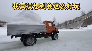 我真没想到会这么好玩儿