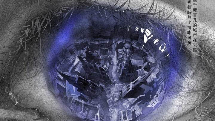 Sindrom Jiwa｜Komik Cerita Original OC Tugas Akhir Mahasiswa