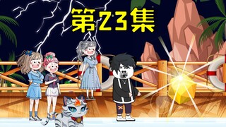 末世寒潮降临，我在植物园建立基地，意外发现改造石
