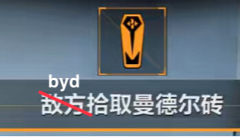 【กระแสก่อกวนชาวบ้านด้านอวกาศ】