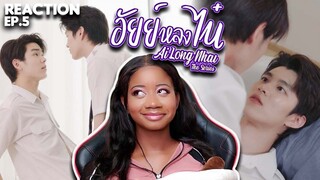 (REACTION) อัยย์หลงไน๋ AiLongNhai EP.5 | (CUT)