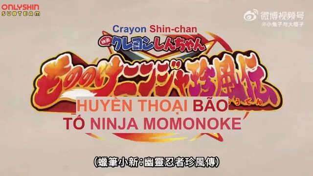 Shin cậu bé bút chì movie 30 huyền thoại bão tố NINJA MOMONOKE