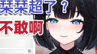 【花礼Harei】It is better to do 3 than to do 1 or 0