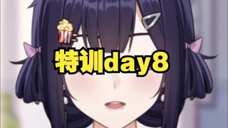 เปิดใจและอยู่กับปัจจุบัน! [วันฝึกอบรมพิเศษ วันที่ 8]