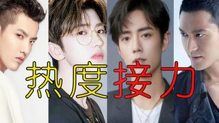 【Two Xiao (Xiao) Wu Cuisine】Hot Relay Race