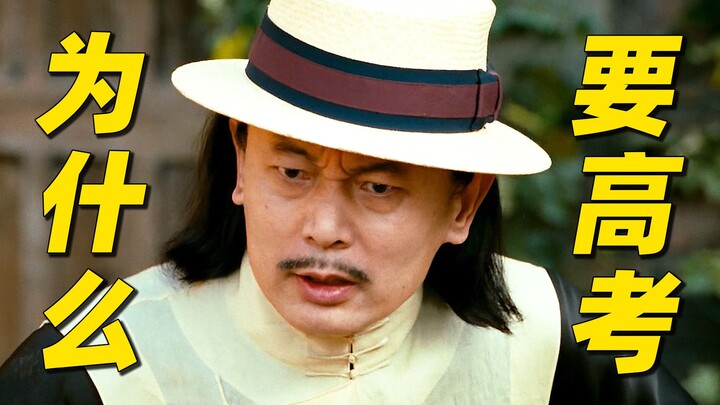 Tại sao phải tham gia kỳ thi đại học?