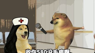 前两天我去医院看病，没说两句话就让我交钱了