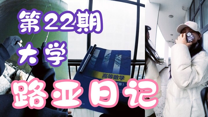 Khi các streamer câu cá nổi tiếng lên lớp thì phải tự giới thiệu bản thân