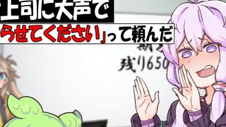 【授权汉化】对女上司大声说出请让我干的俊达萌