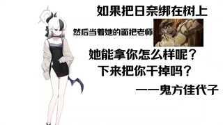“书接上回”