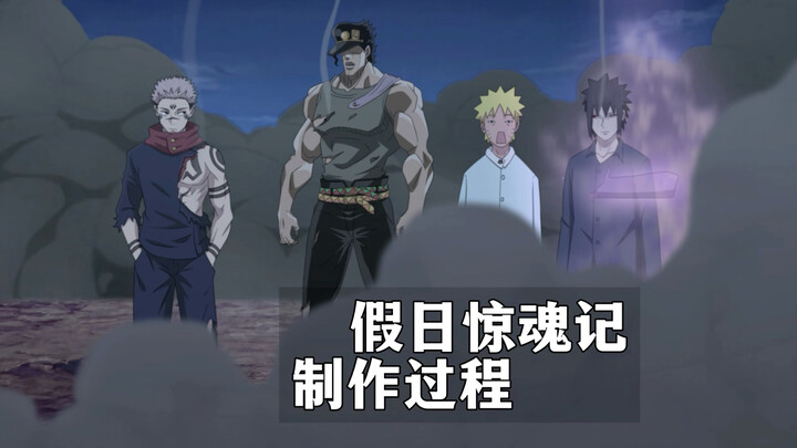 Quá trình sản xuất "Ký ức kinh hoàng ngày nghỉ"!