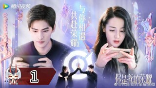 🇨🇳 𝓷𝓲 𝓼𝓱𝓲 𝔀𝓸 𝓭𝓮 𝓻𝓸𝓷𝓰 𝔂𝓪𝓸  (YAMG) ep. 1 eng sub (drama key)