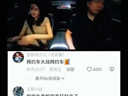 Makanan pesanan Anda dan kurirnya berkelahi