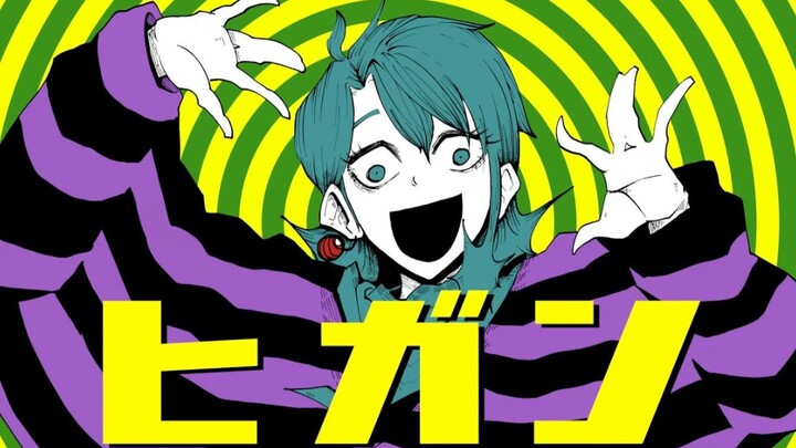 【TOOBOE (john】ฝั่งตรงข้าม เวอร์ชันสั้น