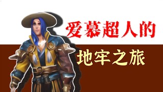 你在成都只能算个萝莉