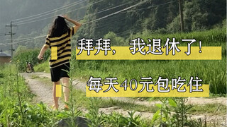 年轻人，思路打开