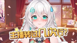 360行行行都有我，行行我都行