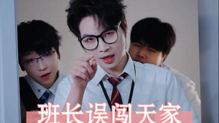 The Divine Class Monitor Accidentally Stumbles into Heaven