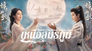 Episode 28