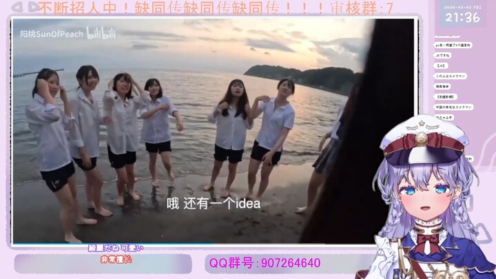 日本vtuber看《我因为摄影在日本火了，在路上被女高中生们抓住让我拍她们…》