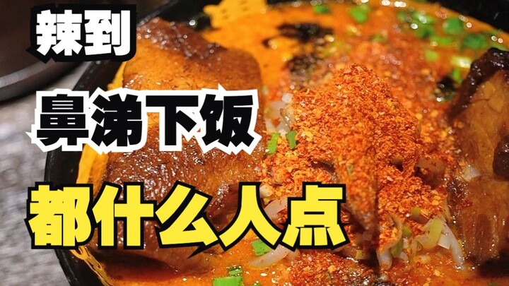 Thử thách... thôi bỏ đi, rốt cuộc ai là người chọn độ cay này vậy??