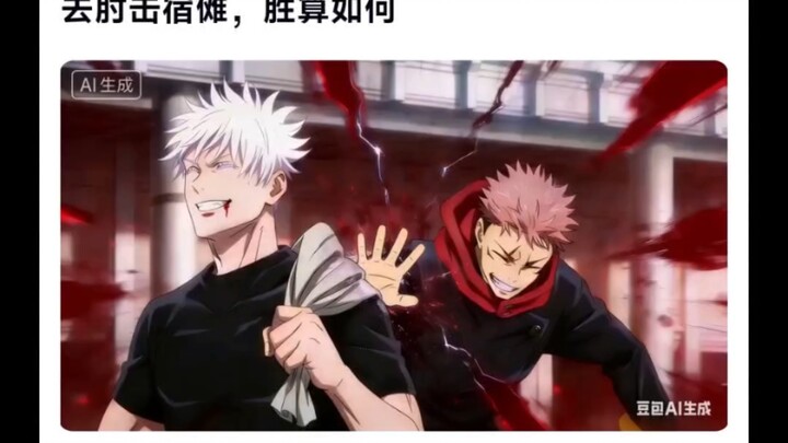 If Iotchō uses Akutami as a punching bag, unleashes 1,000 Black Flashes, and then elbows Ryomen Suku