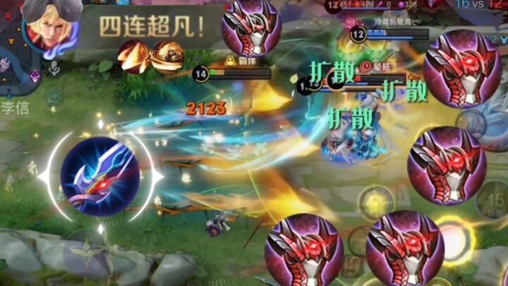 إعلان دعائي لـ «السكين الميت والدرع المعكوس»