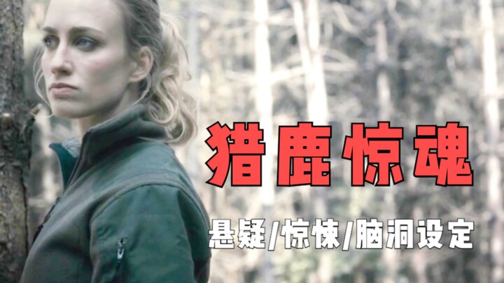 Kinh dị, ly kỳ: Chú rể chơi trò chơi tiền hôn nhân giữa núi sâu, diễn biến đến nghẹt thở, kết cục ho