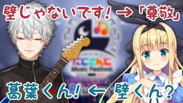 【كاتابي/موتسوزو أريسو】قصة كيف تحوّلت كاتابي إلى جدار عندما التقت بموتسوزو أريسو في MF، بالإضافة إلى 