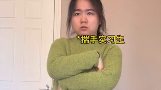 我小时候的那些“装大人”时刻