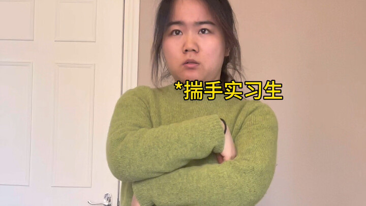 我小时候的那些“装大人”时刻