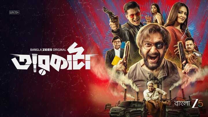 Taarkata | Full Movie | Voice Of Rashid Original | Vikram, Priyanka, Meiyang Chang |