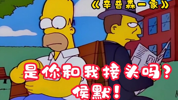 From "The Simpsons", Rohmer accidentally becomes an intelligence agent. If he doesn't betray his fri